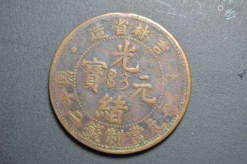 Chinese Coin