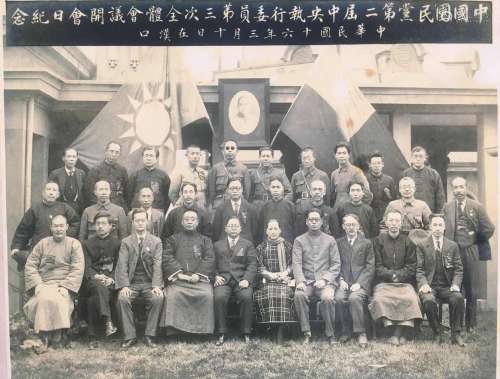 Antique Photography of Chinese Nationalist Party