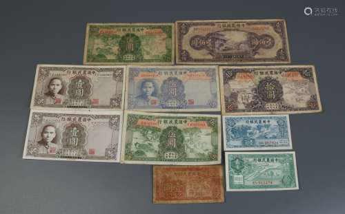 10 Pieces of Chinese Paper Money as Currency