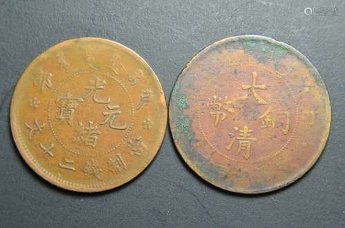 Two Chinese Coins