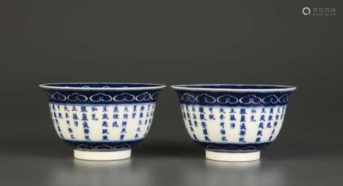Pair of Chinese Blue/White Porcelain Bowl