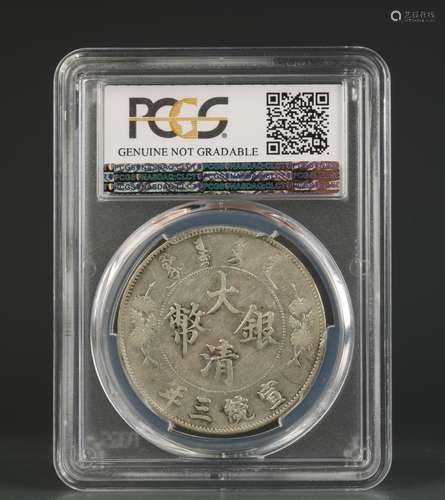 Chinese Coin