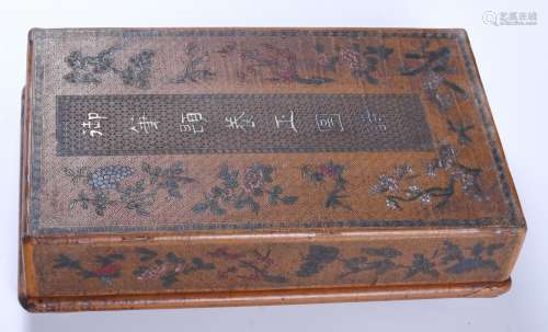 Chinese Lacquer Wood Box