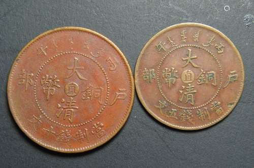 Chinese Coin