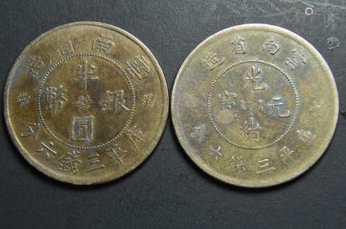 Two Chinese Yunnan Coins