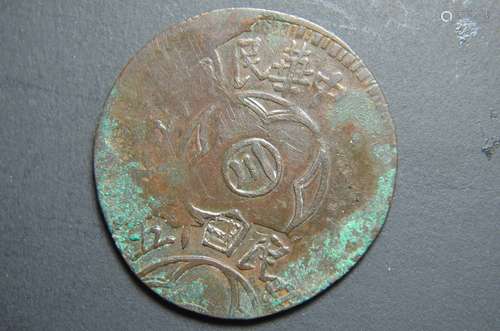 Chinese Coins