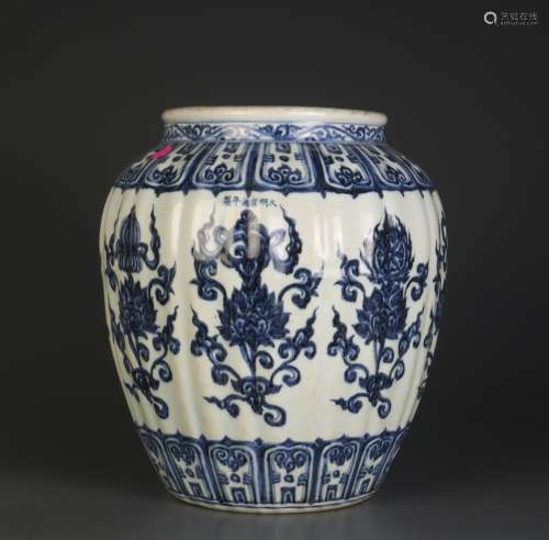 Chinese Blue/White Porcelain Hanging Vase