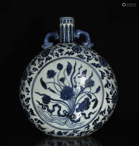 Chinese Blue/White Porcelain Vase