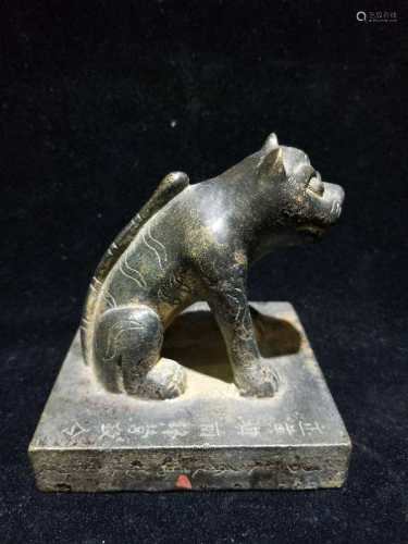 Chinese Bronze Seal