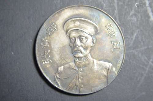 Chinese UNCIRCULATED Coin