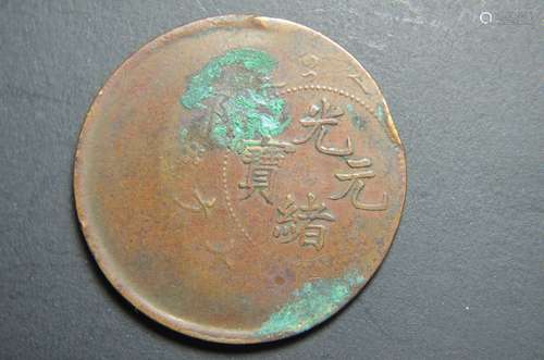 Chinese Coin