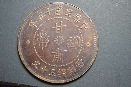 Chinese 50Yuan uncirculated coin