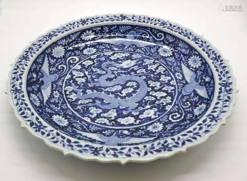 Chinese Blue/White Porcelain Charger