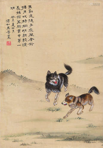 马晋 双犬图 立轴