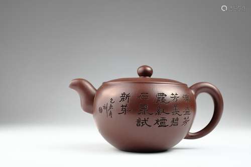 A Chinese Yixing teapot - Jennings Collection,