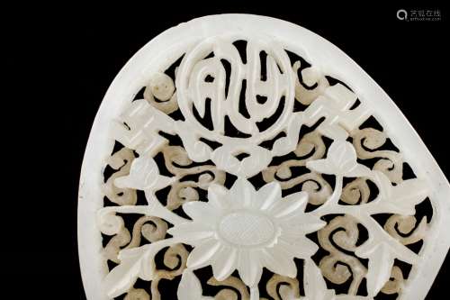 An old Chinese white jade ornament plaque,