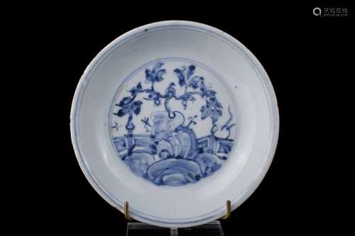 An old underglaze blue Chinese Porcelain Bowl