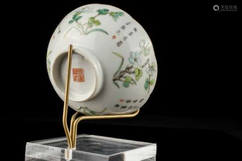 A Chinese Famille rose bowl,