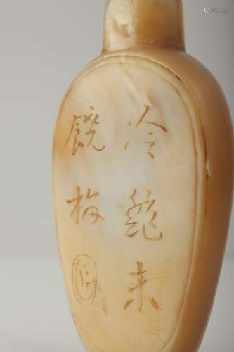 Chinese mother of pearl snuff bottle,