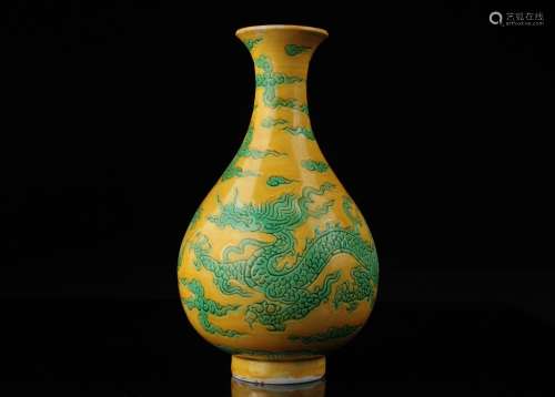 A Chinese yellow ground 'Dragon' bottle vase,