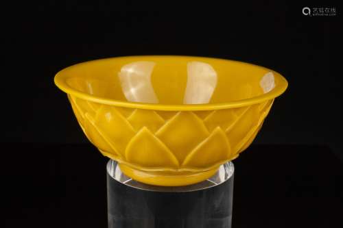 A Chinese lotus form Peking yellow glass bowl,