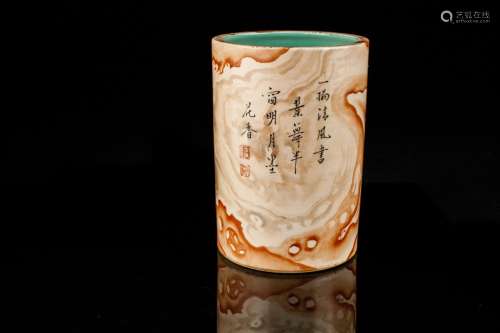 Chinese porcelain brush pot with faux dream-stone,