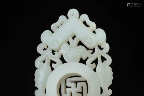 An old Chinese white jade pendant