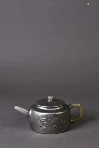 A RARE ZISHA TEAPOT WITH JADE MOUTH AND HANDLE