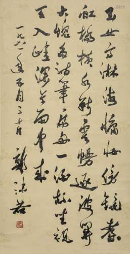 GUOMORUO (ATTRIBUTED TO, 1892-1978), CALLIGRAPHY