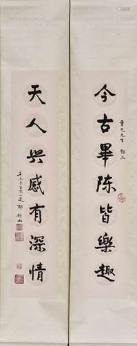 LANG JINGSHAN, CALLIGRAPHY COUPLET