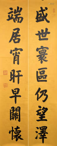 EMPEROR QIANLONG (ARRTIBUTED TO, 1711-1799),  A CALLIGRAPHY COUPLET