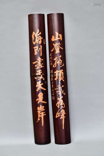 A PAIR OF 'CALLIGRAPHY' BAMBOO ARM REST BY LIU HAISU (1896-)