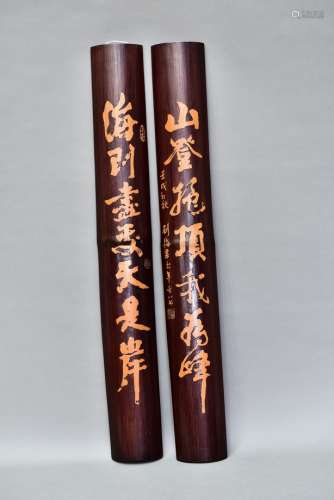 A PAIR OF 'CALLIGRAPHY' BAMBOO ARM REST BY LIU HAISU (1896-)