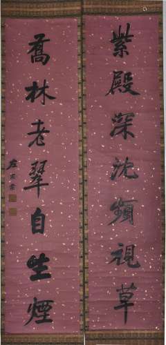 ZUO ZONGTANG (1812-1885), CALLIGRAPHY COUPLET