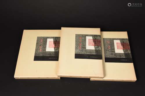 THREE BOOKS OF JAPANESE MEISHUDAXI