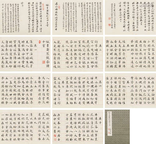 西中文 书法 册页 水墨纸本