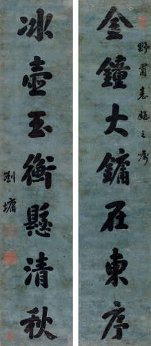 刘墉（古） 书法对联 立轴 水墨纸本