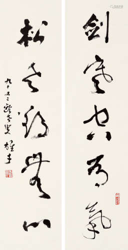 黎雄才（1910～2001） 草书五言联 立轴 水墨纸本