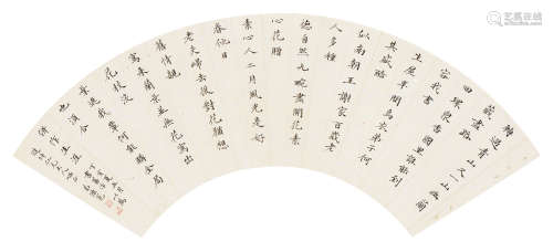陈冕（1859～1893） 丁亥（1887年）作 小楷 扇页 水墨纸本