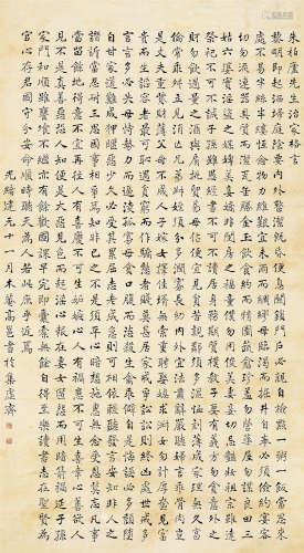 高邕（1850～1921） 楷书《朱柏庐治家格言》 立轴 水墨纸本