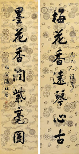潘祖荫（1830～1890） 行书七言联 镜心 水墨纸本
