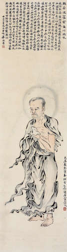 姚华（1876～1930） 己未（1919年）作 菩萨图 立轴 设色纸本