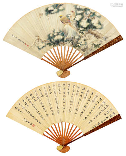 段履青（1914～1971）  寿鑈（1885～1950） 松鸟图 行书 成扇 设色纸本