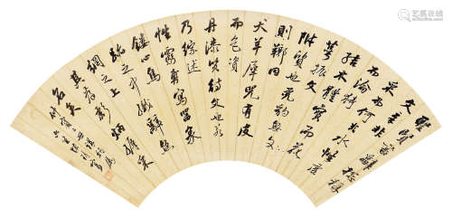 陈璚（1827～1906） 行书 扇页 设色洒金笺