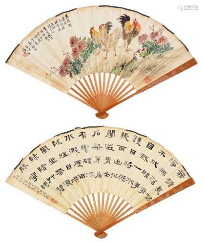 金梦石（1869～?）  王褆（1880～1960） 甲申（1944年）作 菊花 隶书 成扇 设色纸本