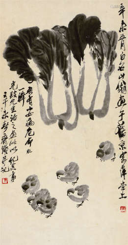 齐白石（1863～1957） 辛未（1931年）作 白菜小鸡 立轴 水墨纸本