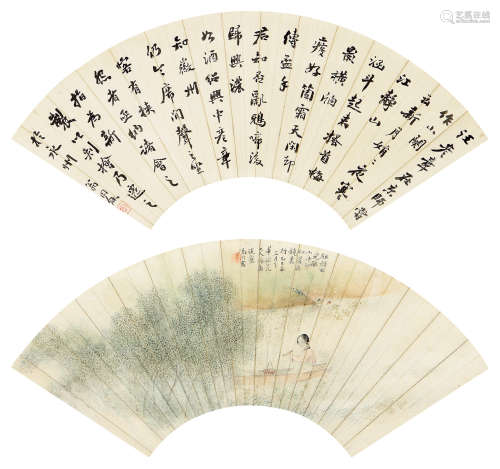 翁同龢（1830～1904）  冯淡盦（#） 行书 仕女 立轴（双挖） 设色纸本