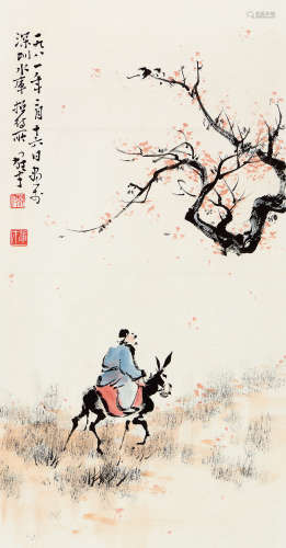 黎雄才（1910～2001） 辛酉（1981年）作 策驴图 立轴 设色纸本