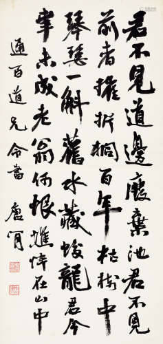 唐肎（1876～1950） 行书-节《唐诗》 立轴 水墨纸本