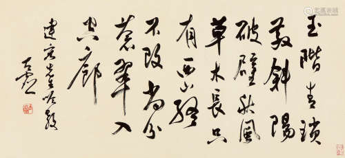 释太虚（1890～1947） 行草书 镜心 水墨纸本